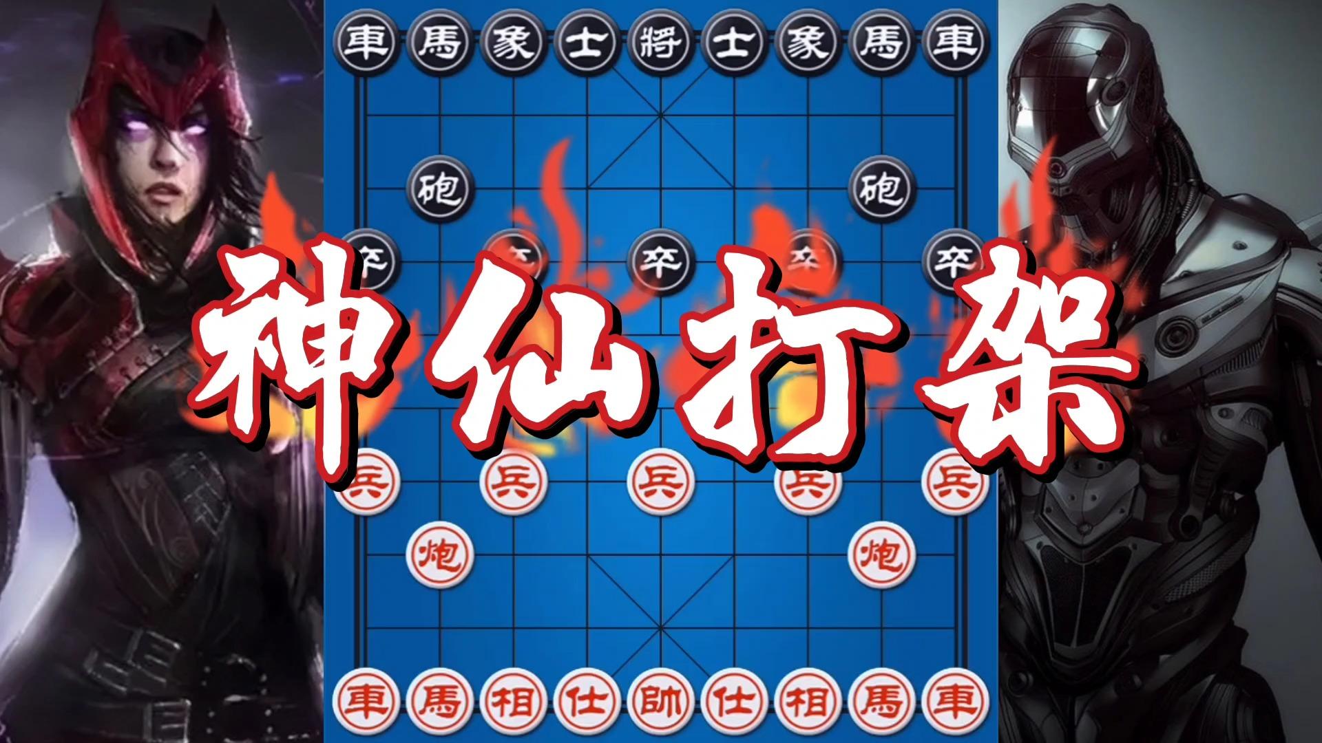 神仙对局！滚球预测比赛过程堪比大片的简单介绍