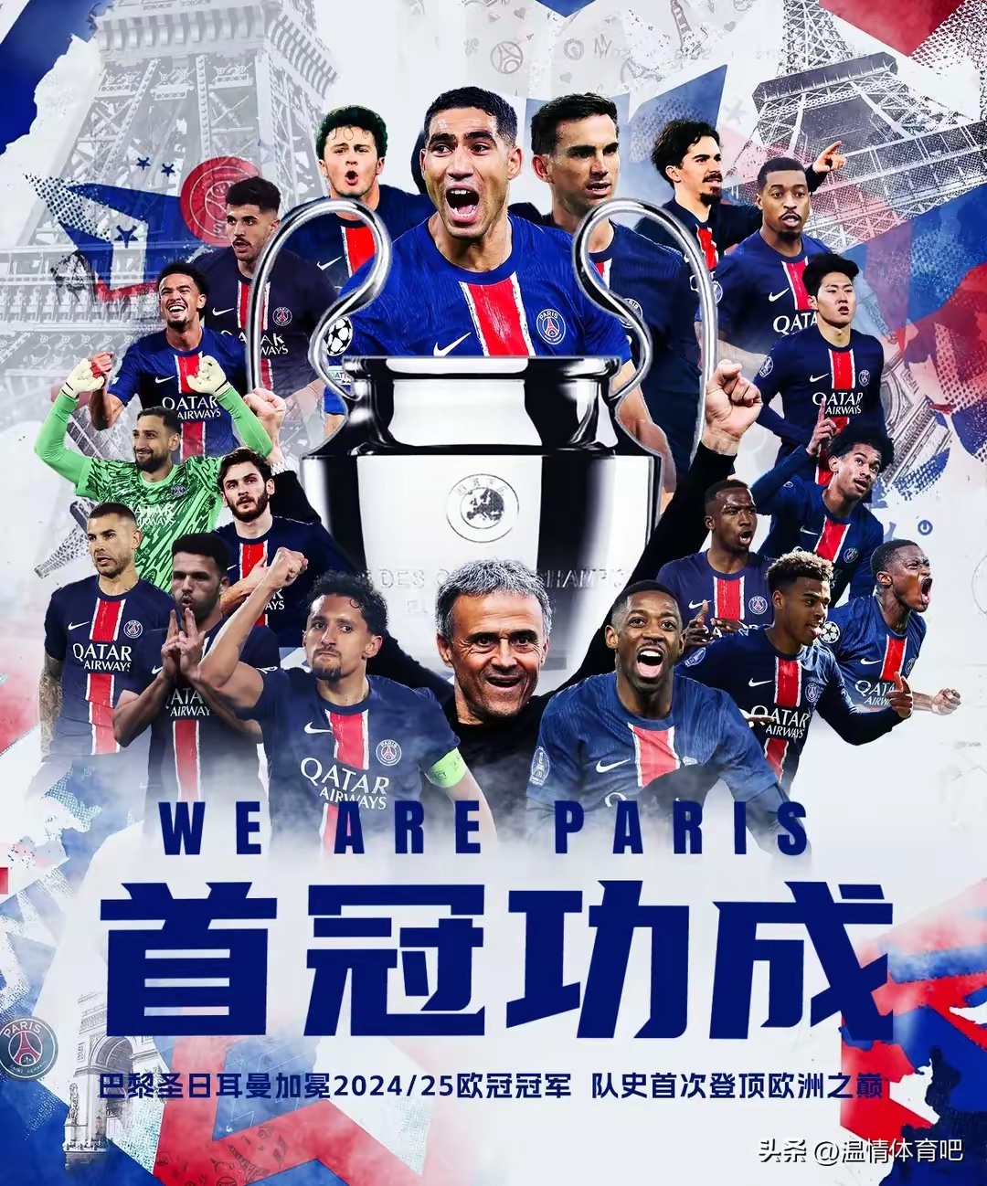 全球热议!世界杯场外八卦引关注 全球热议!世界杯场外八卦引关注