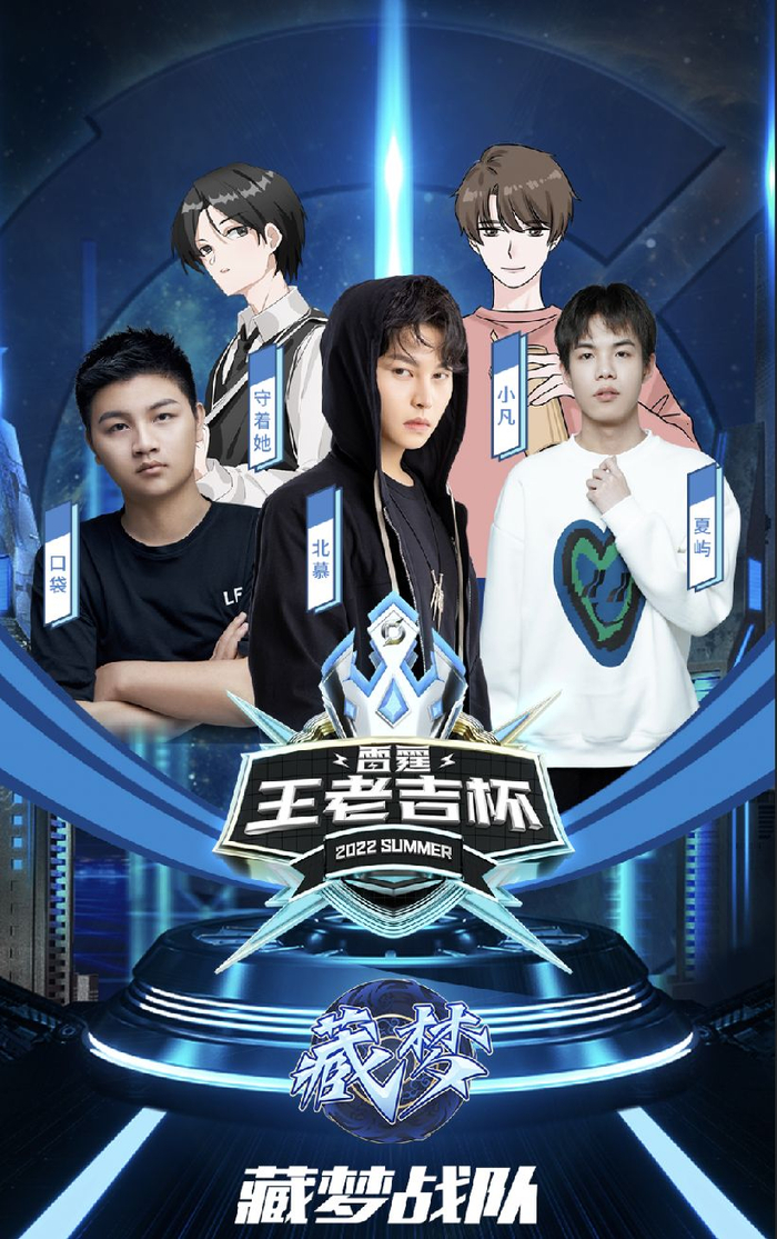 焦点大战：王者荣耀上演巅峰碰撞的简单介绍