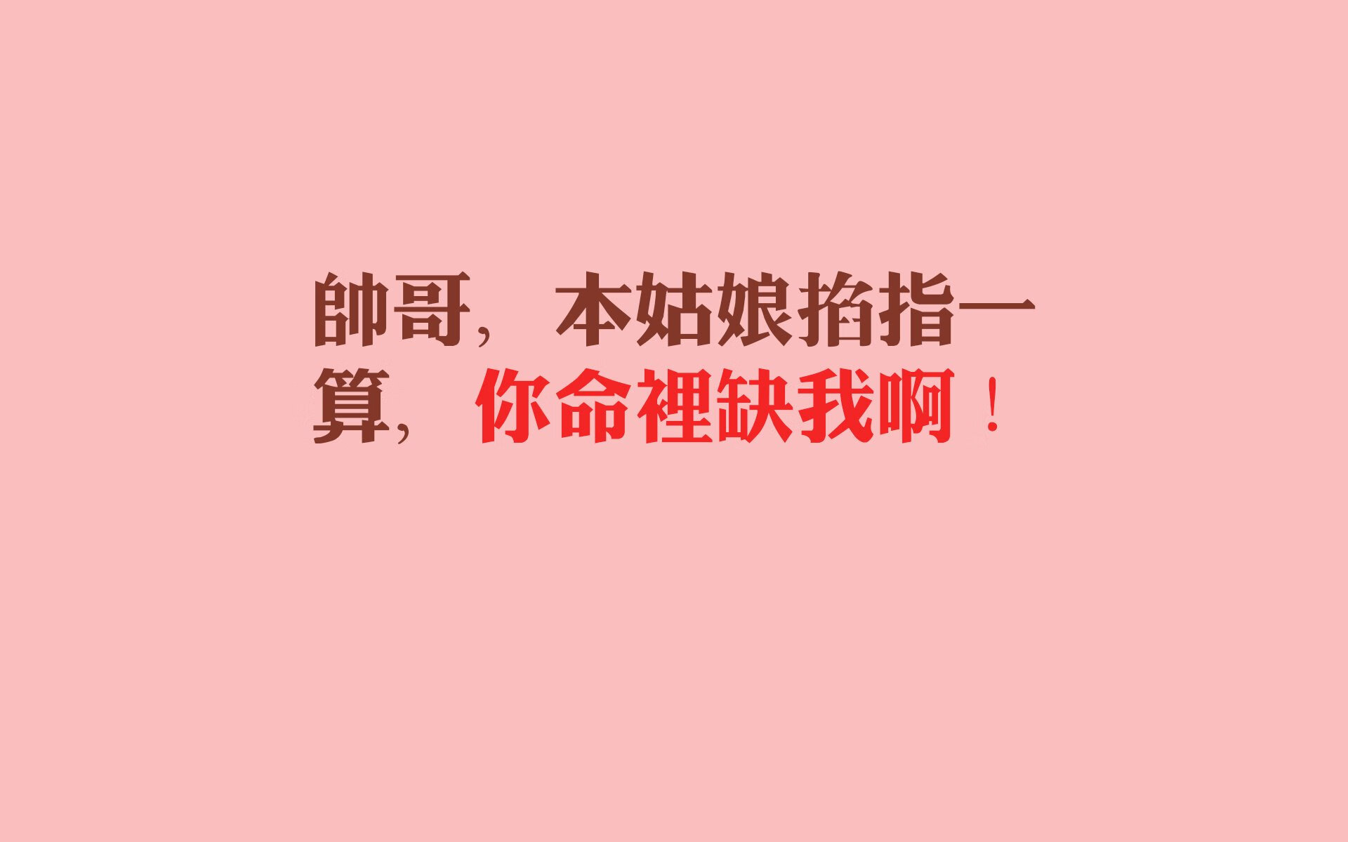 沙漠中的红色奇迹，当C罗的绝唱，点燃了西贡最后的战鼓
