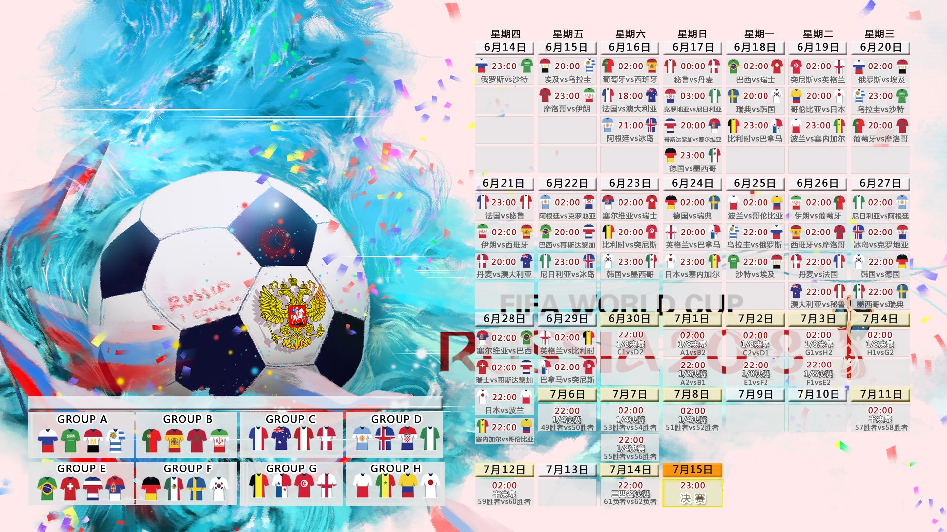 波斯棋局，当姆巴佩的致命一击，成为2026年世界杯最冷的冷箭