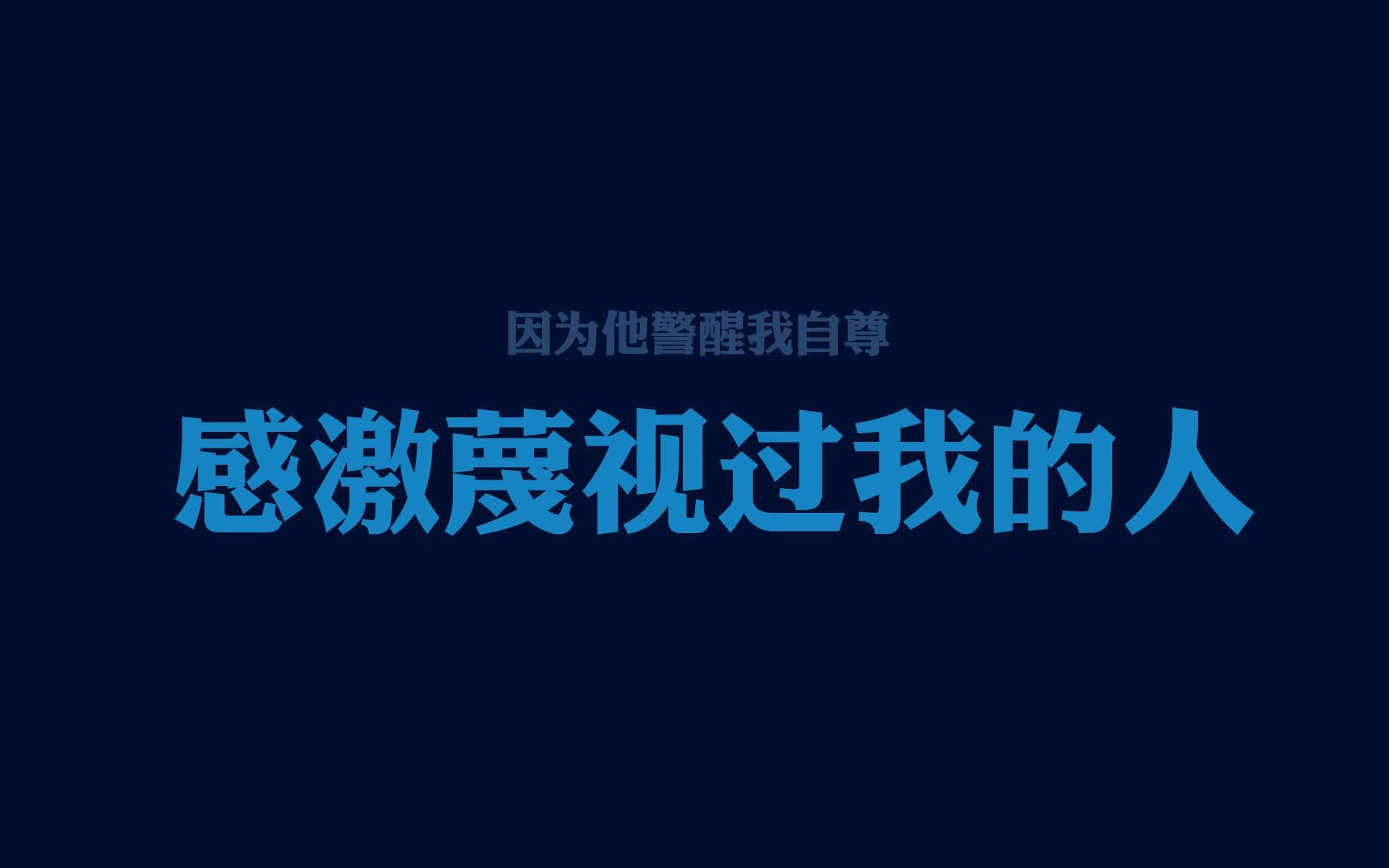 无双战将，费利克斯的独奏，如何定义H组唯一性的巅峰对决