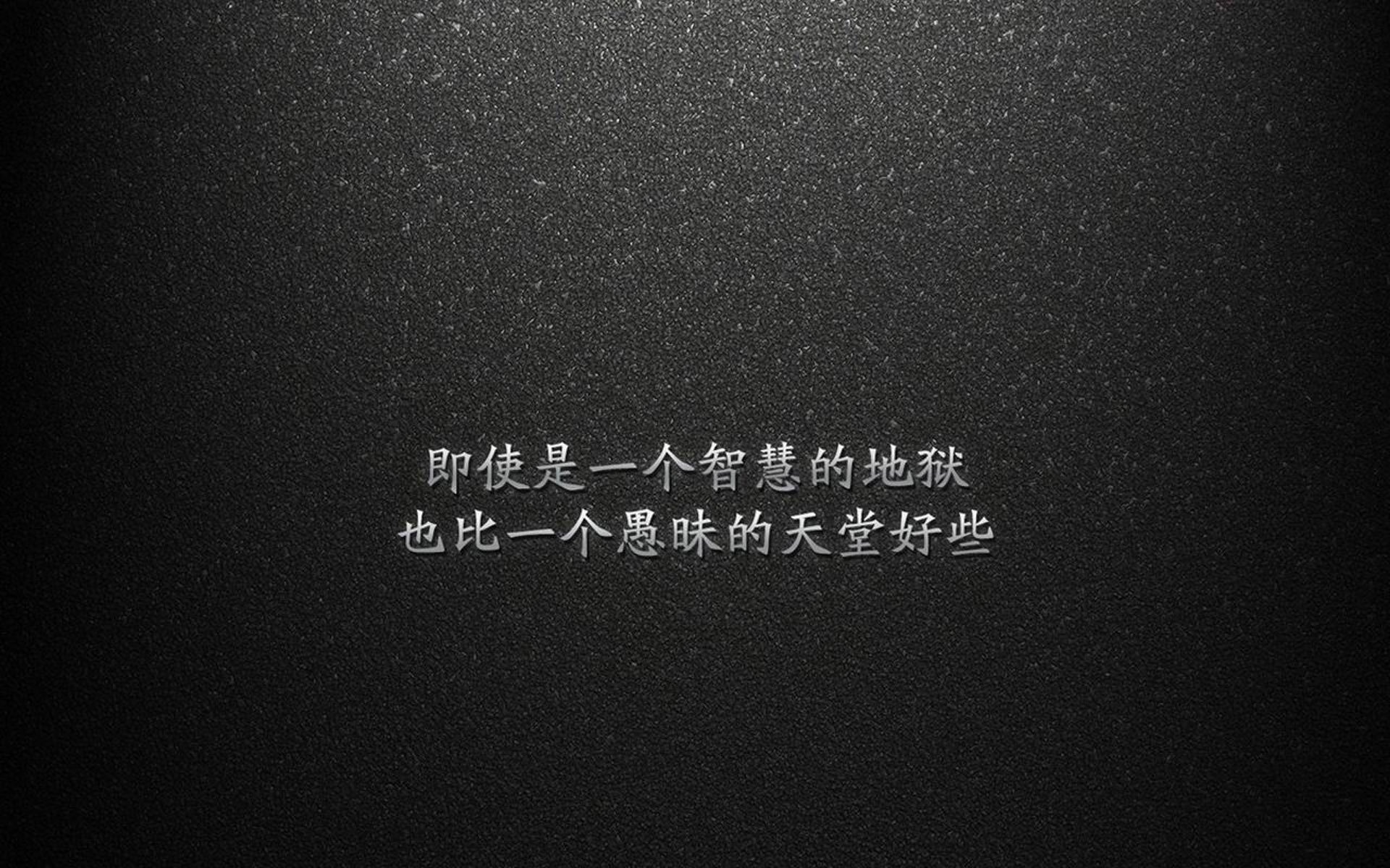 （选项A 侧重时空与命运）